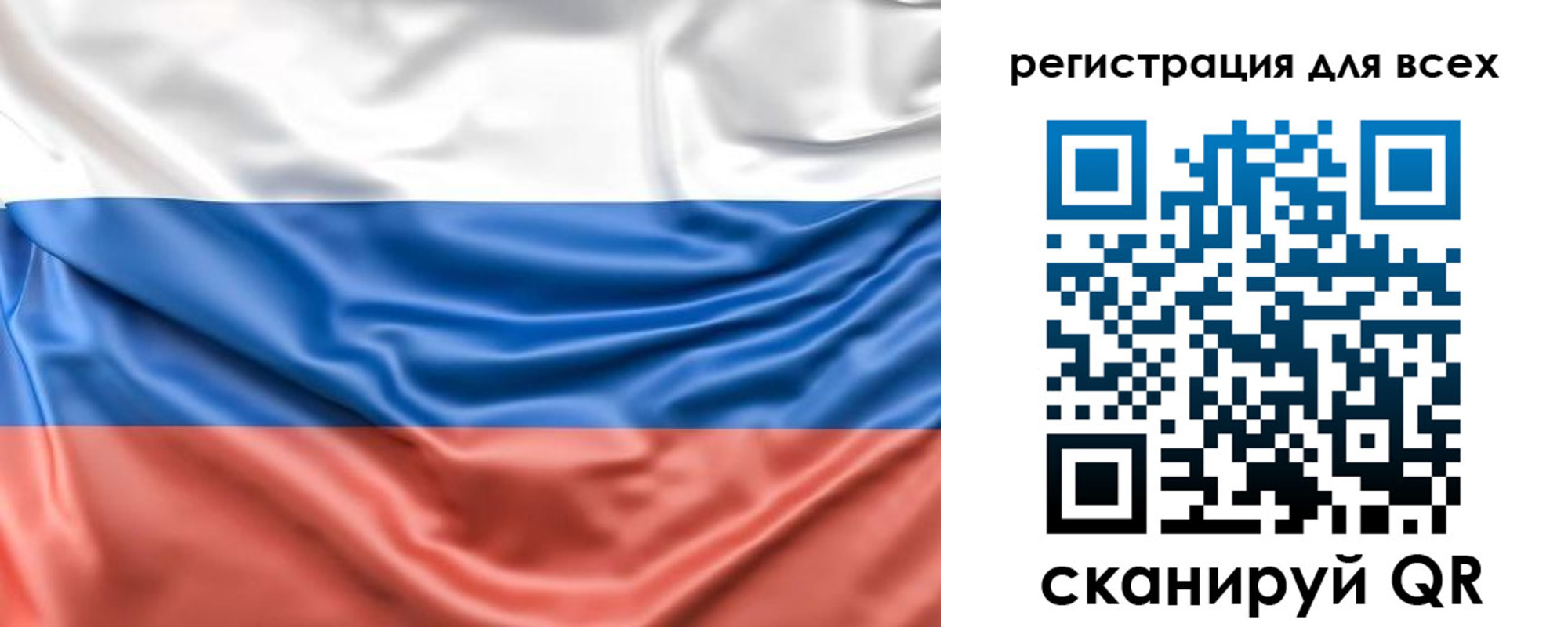 временная регистрация законно в Черногорске